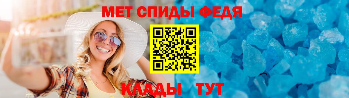 АМФЕТАМИН Premium Добрянка
