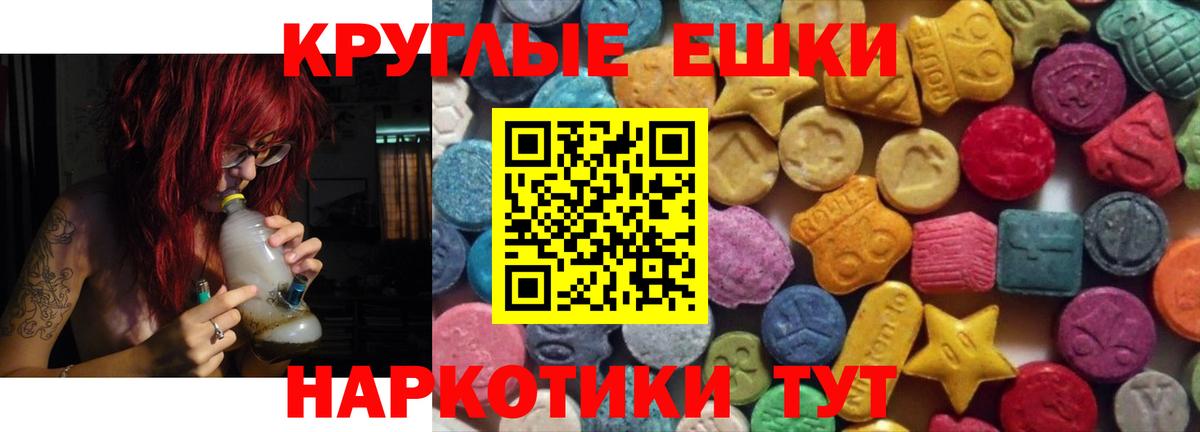 ЭКСТАЗИ 99% Добрянка