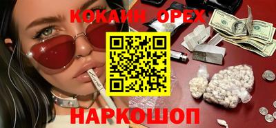 герыч Краснокаменск