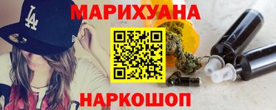 герыч Краснокаменск