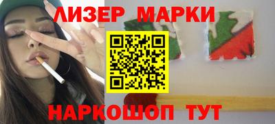 герыч Краснокаменск