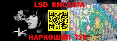 герыч Краснокаменск