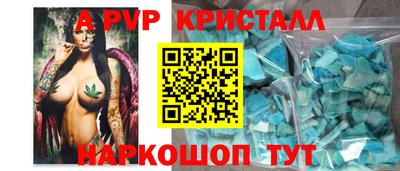 герыч Краснокаменск
