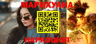герыч Краснокаменск
