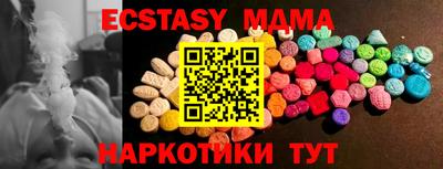 хмурый Краснознаменск