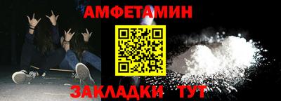 герыч Краснокаменск