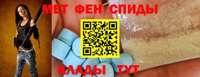 герыч Краснокаменск