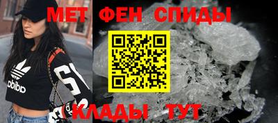 герыч Краснокаменск