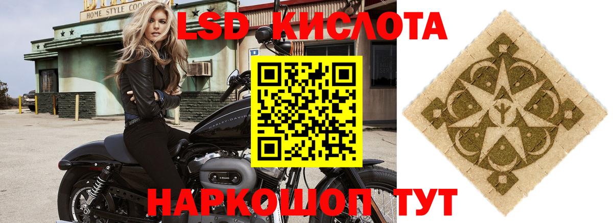 Лсд 25 экстази ecstasy Добрянка