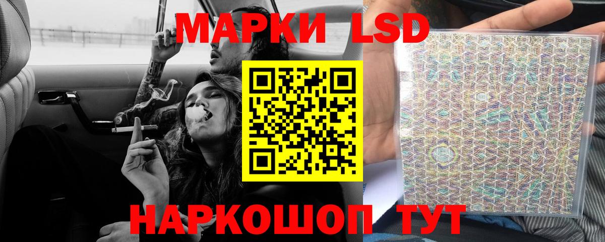 Лсд 25 экстази  ЛСД экстази ecstasy  Вход с VPN  Лсд 25 экстази кислота  Добрянка 