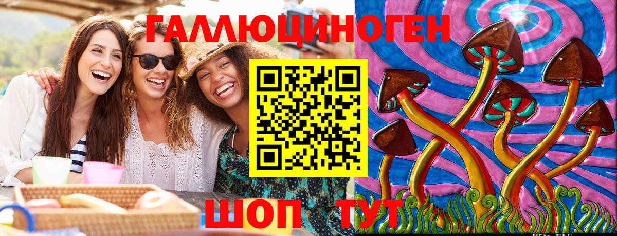 Галлюциногенные грибы Magic Shrooms  Галлюциногенные грибы MAGIC MUSHROOMS  Добрянка  Вход с VPN 