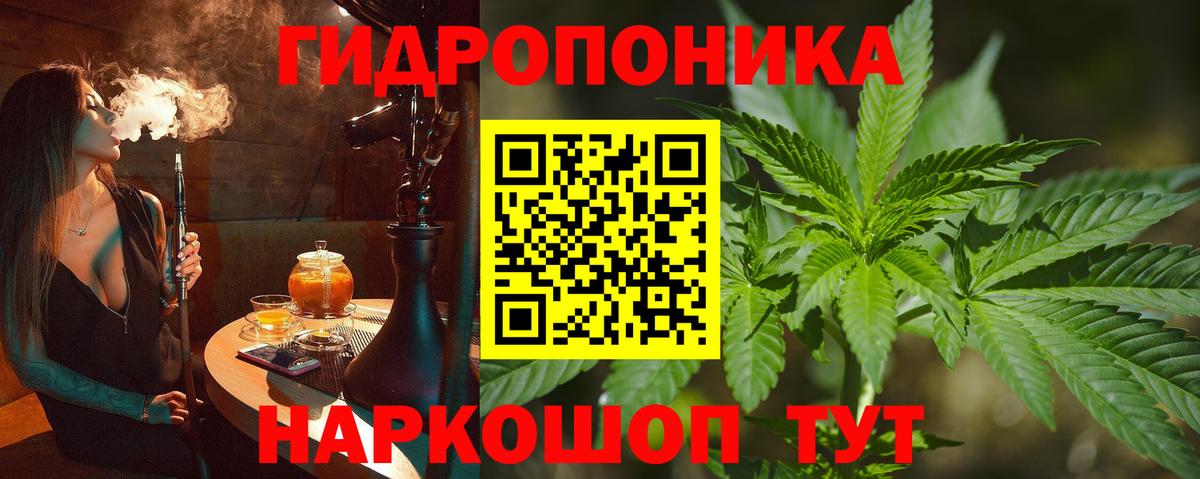Бошки Шишки Ganja Добрянка