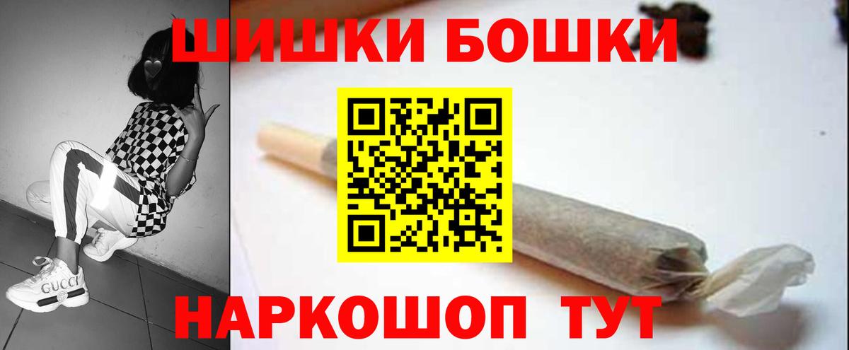 Марихуана план  Конопля сатива  Бошки марихуана планчик  Добрянка  Вход с VPN  Марихуана THC 21% 